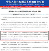 【政策解读】国家取消水平评价类职业资格！咨询工程师要被取消了？