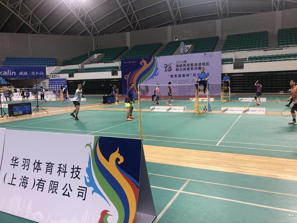 疫情之后群众体育赛事迎来利好，华羽体育助您把握机遇