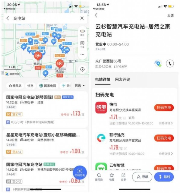 QQ图片20200331161754