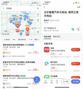 高德上线充电地图 助力新能源汽车产业快速发展