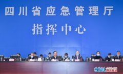 彭清华尹力前往应急管理厅指挥调度凉山森林火灾扑火救援工作