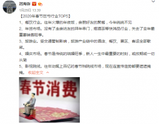 蜜匠重拳出击支援传统婚企 助力婚庆行业全面复