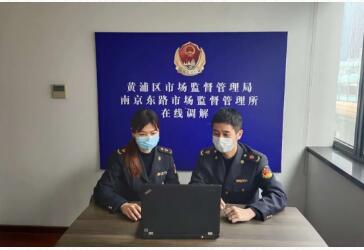 光荣的上海市场监管人