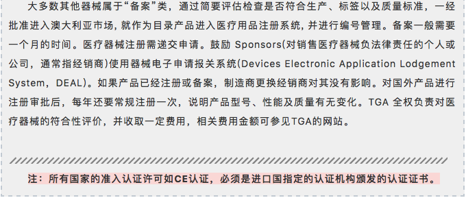 严查！医疗物资出口质量，商务部将严厉打击假
