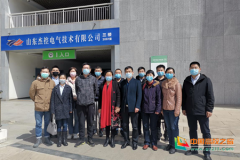 山东商业职业技术学院智能制造与服务学院各党