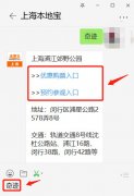 2020上海浦江奇迹花园室内恐龙展看点
