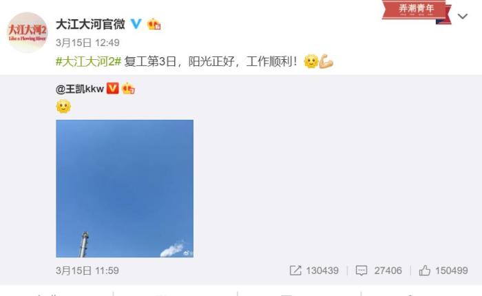 张艺谋新片开拍、多剧组复工 影视行业正逐步复苏