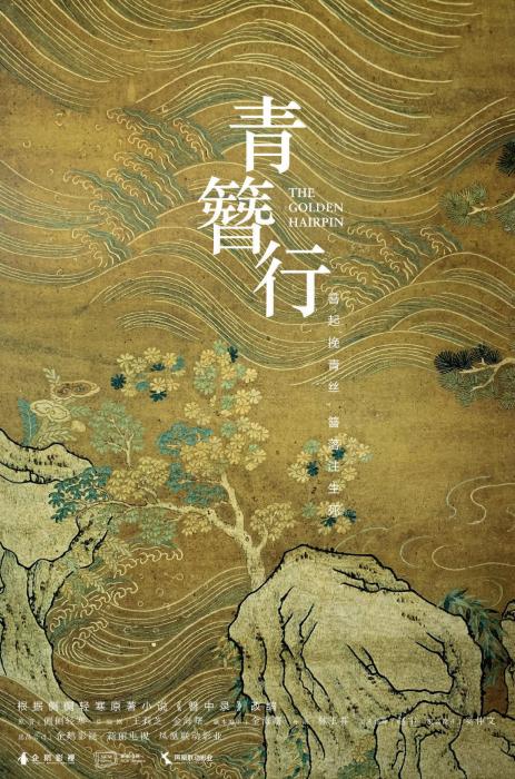 张艺谋新片开拍、多剧组复工 影视行业正逐步复苏
