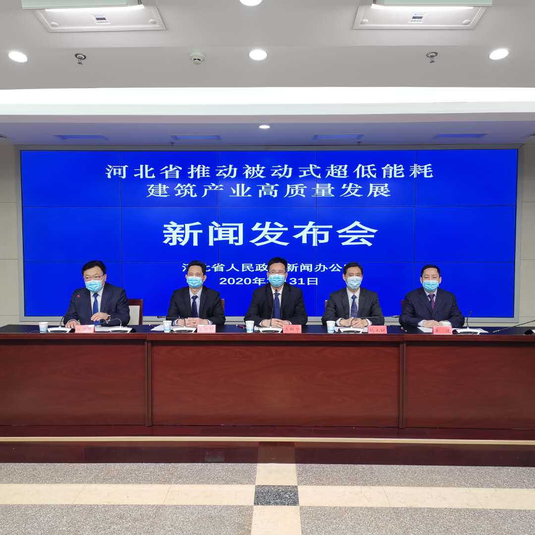 委以重任！唐山将打造装配式超低能耗建筑产业示范基地