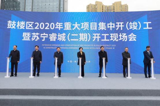 苏宁睿城启动建设230万方标杆科技城 激发市场投资信心