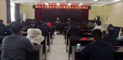 衡水市市场监管局通过视频约谈餐饮食品企业
