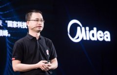 美的空调行业首家云发布2020开发者大会 构建“N+1+1”技术路线