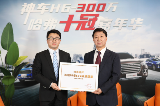 首款突破300万中国神车 哈弗H6剑指巅峰