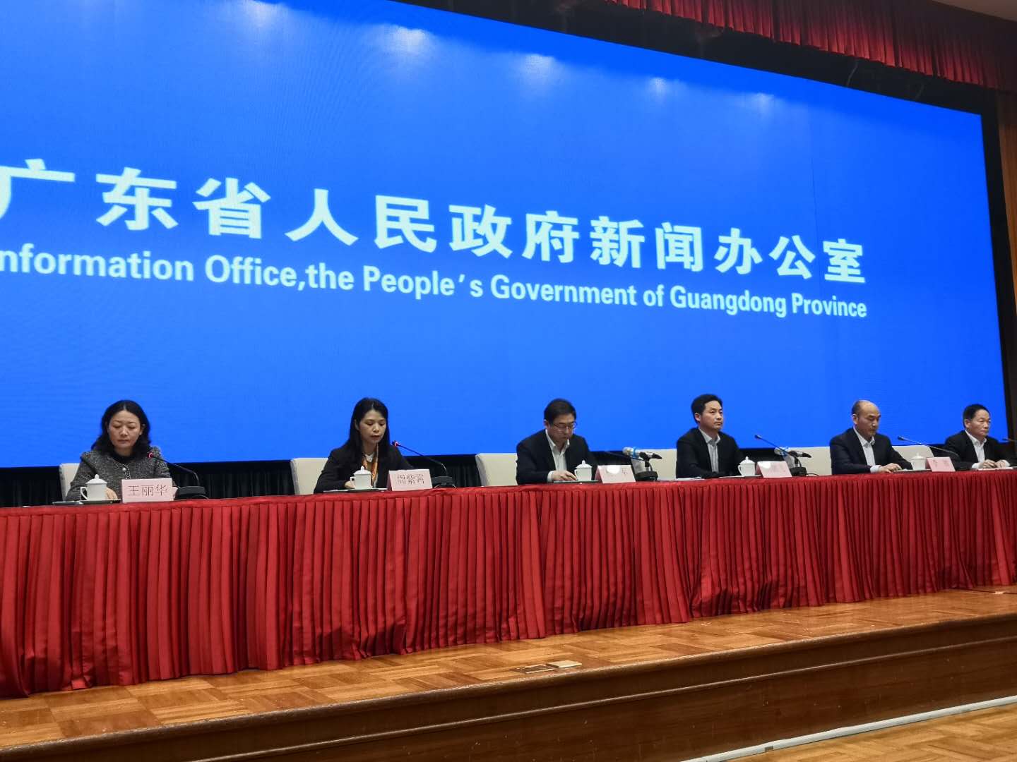 广东：持续支持5G企业开展核心技术攻关