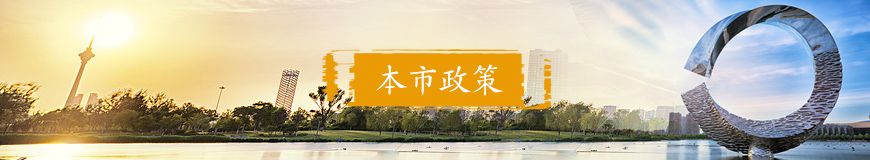 《天津市工程造价咨询企业信用评价办法》相关