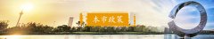 《天津市工程造价咨询企业信用评价办法》相关