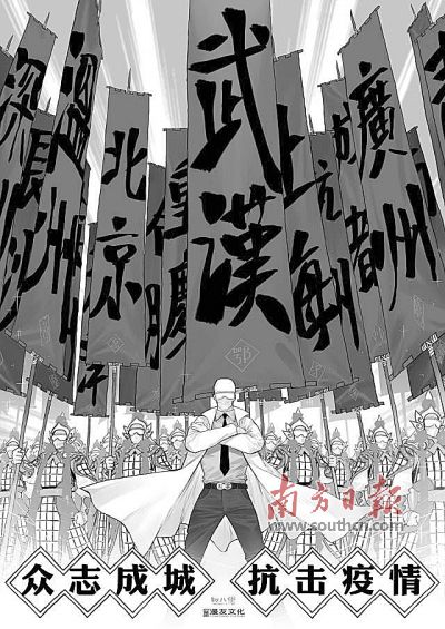 疫情或致行业洗牌二次元产业想宅不容易