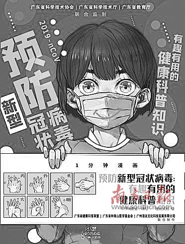 疫情或致行业洗牌二次元产业想宅不容易