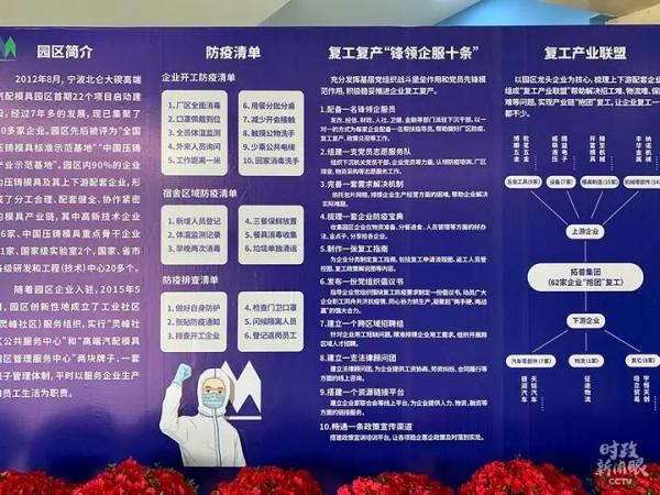 从五个关键词读懂习近平浙江之行