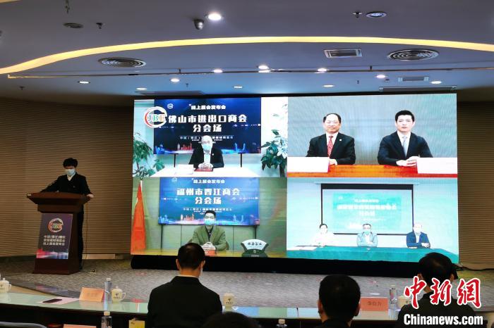 福建首办线上展会　“云发布”重启会展经济