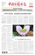 全球供应链危机 倒逼制造业加快破解发展瓶颈
