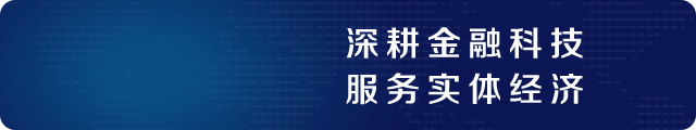 疫情之下,供应链金融的“危”与“机”