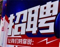 今年洛阳人才市场新变化：这些岗位需求比较多