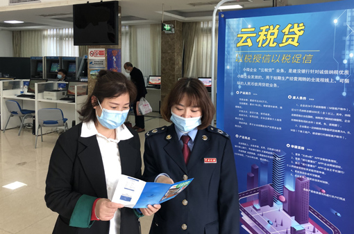 内江经开区税务局：深化“银税互动” 充实小微企业“钱袋子”