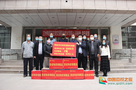 校企同心 共同抗疫企业向甘肃交通职业技术学院