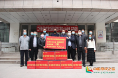 校企同心 共同抗疫企业向甘肃交通职业技术学院