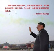 航空工业计量所：红色基因始终一脉相传