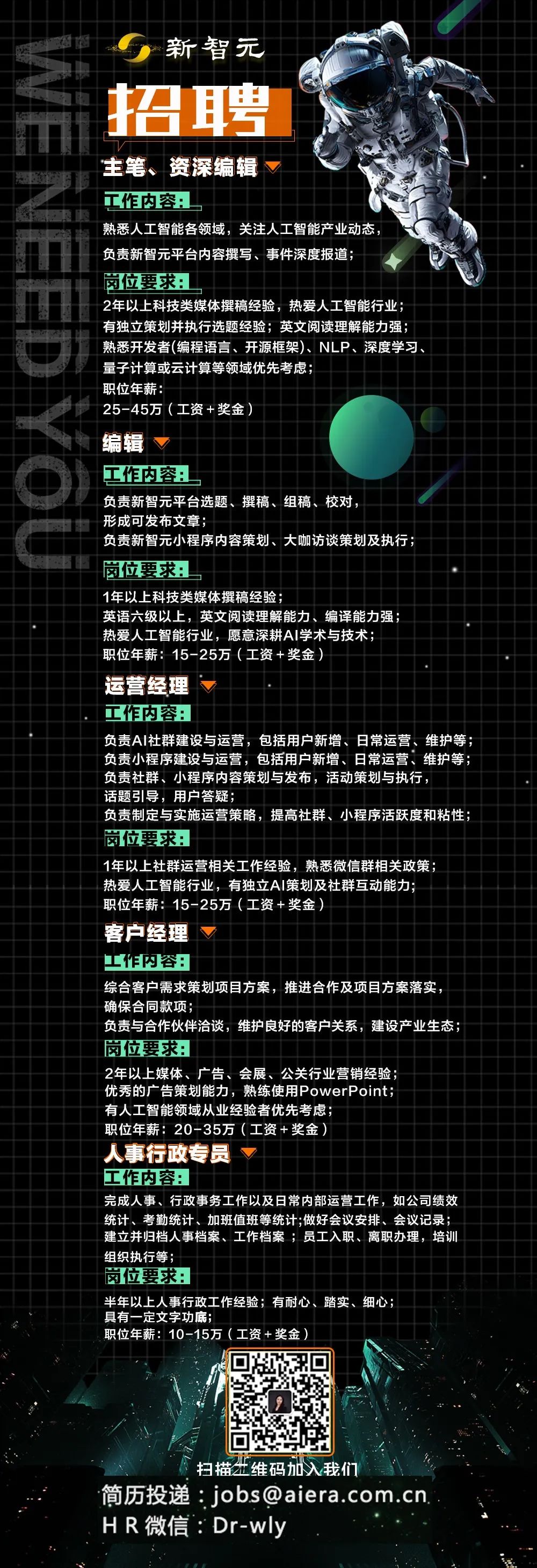 Zoom突遭SpaceX禁用，华人CEO道歉并紧急修补漏洞