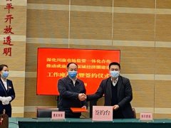 川渝签署市场监管一体化合作方案，八项“硬核”举措值得期待