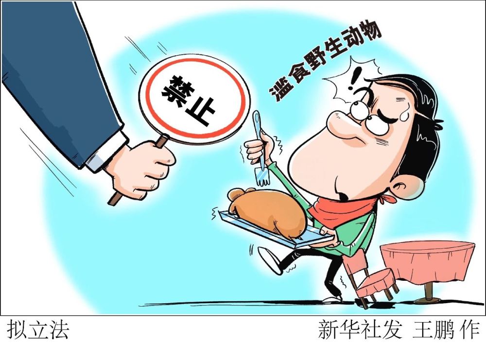 不能卖钱、养着烧钱、马上没钱，特种养殖扶贫
