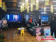 直播带货寻求突破 临沂实体家电市场破冰仍需时日