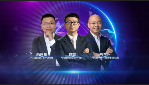 网龙AI高管唐钰现身清华校招:点名要AI人才