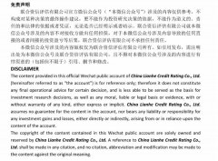 【宏观经济】经济下行压力不减，外贸及服务行业债务风险上升——2002年3月