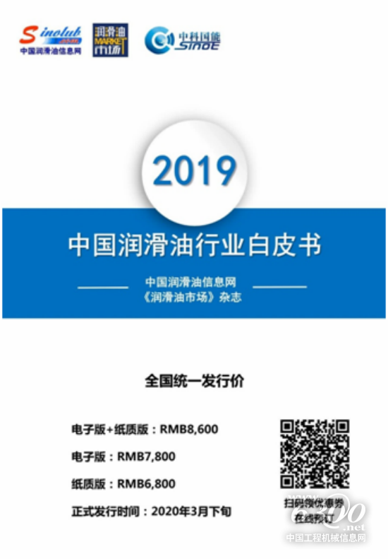 工程机械行业大事每周聚焦(4月第1周）