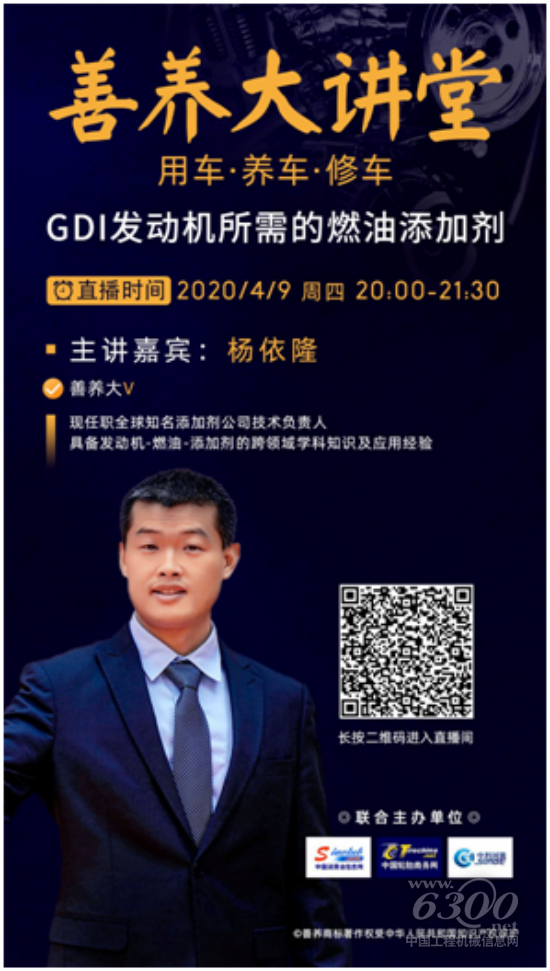 工程机械行业大事每周聚焦(4月第1周）