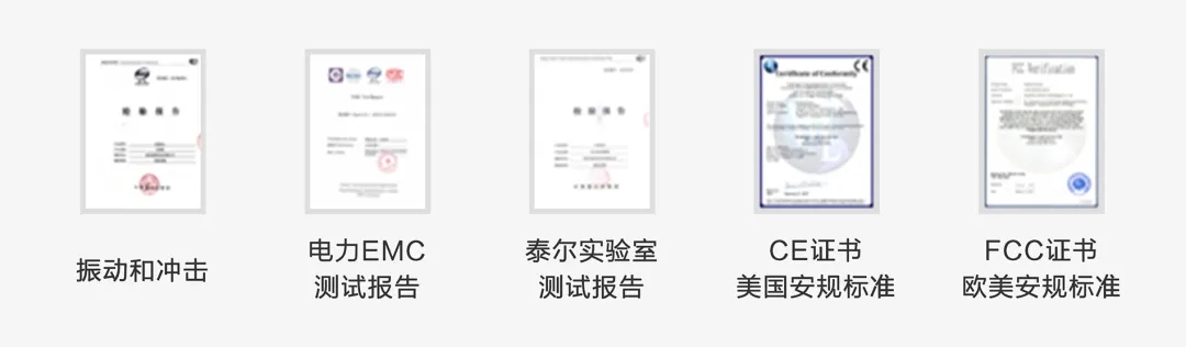 百炼成钢！迪普科技工业交换机过硬品质成就专