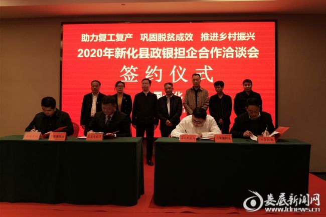 微信图片_20200403191656_副本