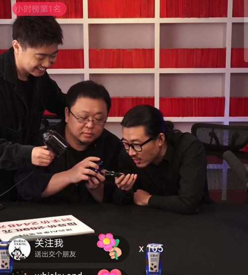 罗永浩直播首秀“神仙打架” AI录音笔行业标杆