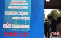 产业规模约占中国大陆20％ 上海集成电路行业开启“防疫复工”