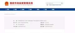 《压力管道设计许可规则》等13项特种设备相关许