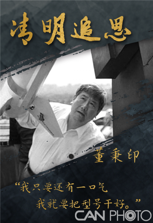 微信图片_20200403181343