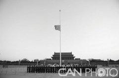 <b>今天 全国和驻外使领馆下半旗志哀！</b>