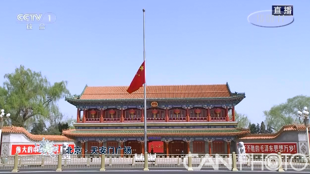 组图：习近平等向牺牲烈士和逝世同胞默哀3分钟