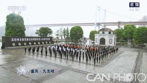 组图：习近平等向牺牲烈士和逝世同胞默哀3分钟
