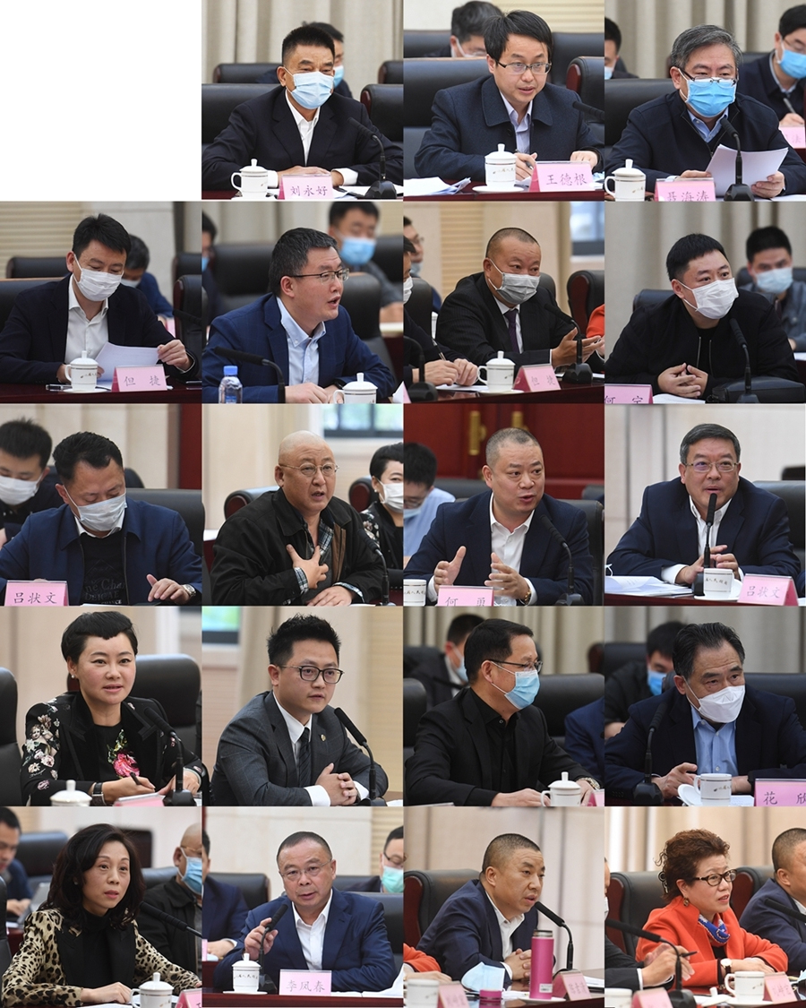坚定信心、共克时艰！19位企业家代表受邀与省长