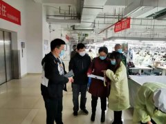 江苏纤检支持企业复工复产 助力纺织行业高质量
